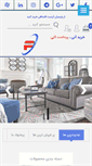 Mobile Screenshot of parsiancredit.com